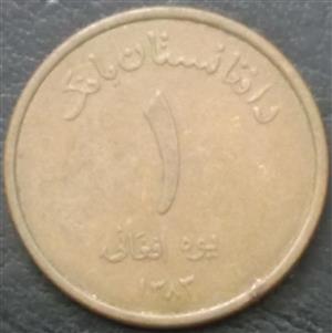 Afghanistan 1 Afghani 2004, 2005
