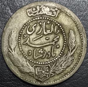 Afghanistan ½ Afghani 1931~1933