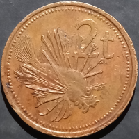 Papua New Guinea 2 Toea 1975 2004