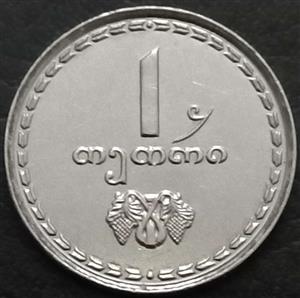 Georgia 1 Tetri 1993 