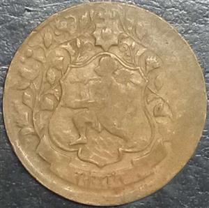 Ratlam  1 Paisa 1890 