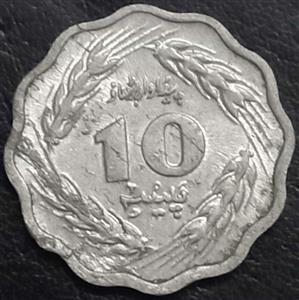 Pakistan 10 Paisa 1974 1981