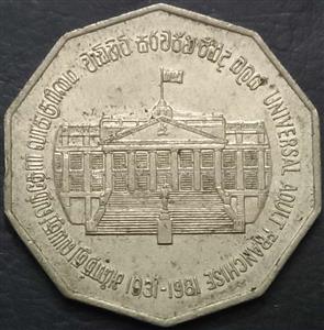 Sri Lanka 5 Rupee 1981 