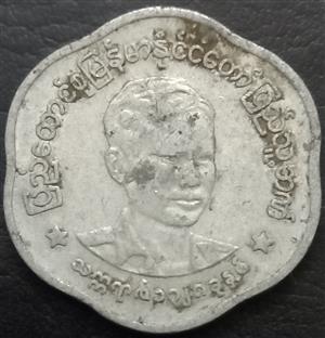 Myanmar 25 Pyas ပြား 1966