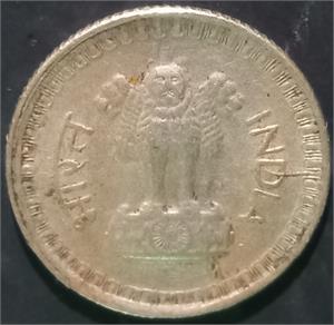 India Republic 25 Paise 1972~1988 Hyderabad