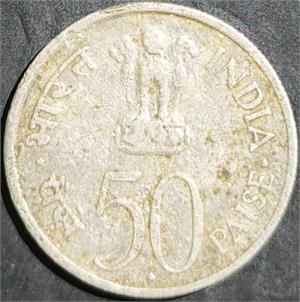 India Republic 50 Paise 1964 Jawaharlal Nehru, Hindi, Bombay