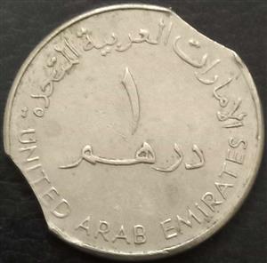 United Arab Emirates 1 Dirham 1995 2007