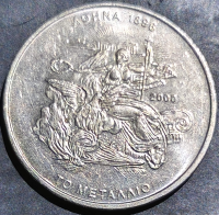 Greece 500 Drachmes 2000