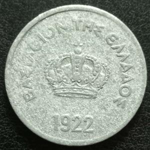 Greece 10 Lepta 1922 