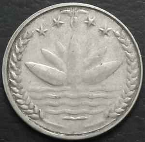 Bangladesh 25 Poisha 1973 