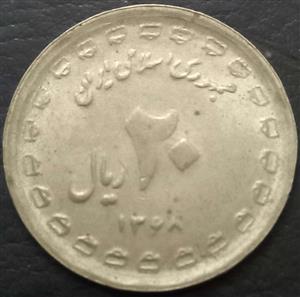 Iran 20 Rial 1989 