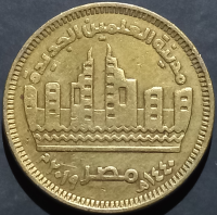 Egypt 50 Qurush 2019 Alamein City