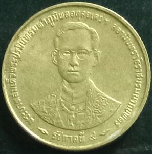Thailand 25 Satang 1996