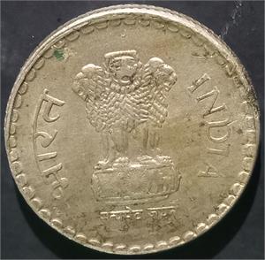 India Republic 5 Rupees 1992~2003 Calcutta