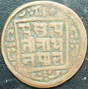 Nepal 1 Paisa 1902 1911
