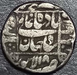 Shah Jehan 1 Rupee 1633-1659