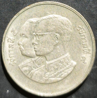 Thailand 2 Baht 1988 Siriraj Hospital