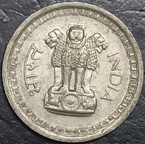 India Republic 25 Naye Paise 1961-1963