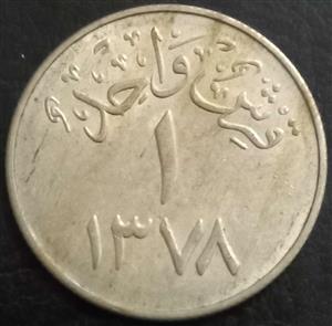 Saudi Arabia 1 Qarsh 1957 1958