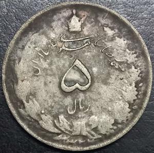 Iran 5 Rial 1943-1950 Silver
