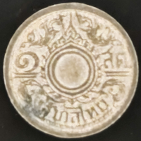 Thailand 1 Satang 1942 