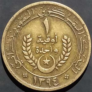 Mauritania 1 Ouguiya 1974~2003