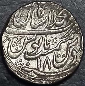 Muhammad Shah 1 Rupee 1721-1748 Shahjehanabad