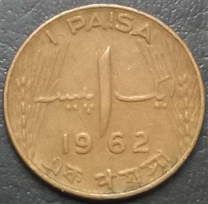 Pakistan 1 Paisa 1961 1963