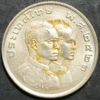 Thailand 1 Baht 1978 Asian Games