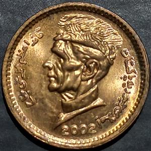 Pakistan 1 Rupee 1998 2006