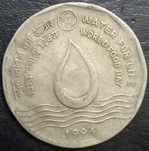 India Republic 2 Rupee 1994 