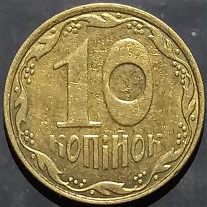 Ukraine 10 Kopiyok 2014 2025