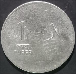 India Republic 1 Rupee 2007~2011 Calcutta