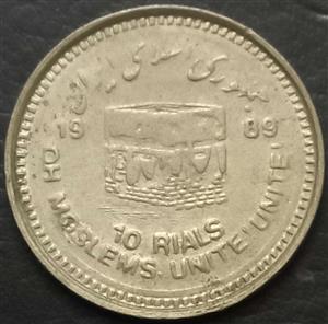Iran 10 Rial 1989 
