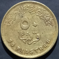 Egypt 50 Qurush 2019 Roads Network