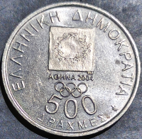 Greece 500 Drachmes 2000
