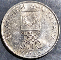 Greece 500 Drachmes 2000