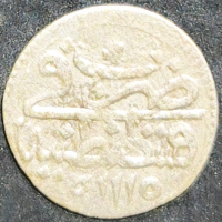 Turkey 1 Para 1704 Sultan Ahmed III