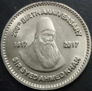 Pakistan 50 Rupee 2017 