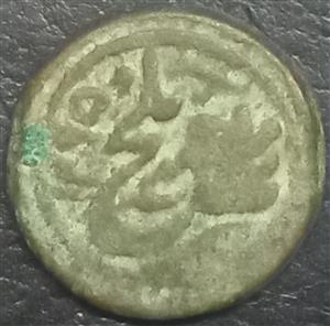 Afghanistan 1 Falus 1878 Machine Struck