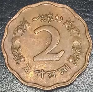 Pakistan 2 Paisa 1964 1966