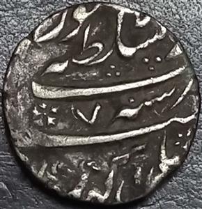 Muhammad Shah 1 Rupee 1719-1748 Lahore