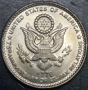 Pakistan 75 Rupees 2023 