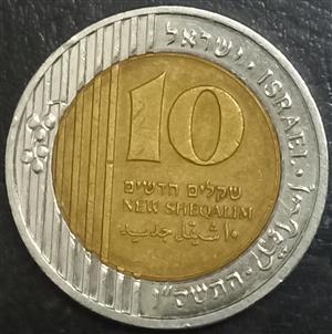 Palestine 10 New Sheqel 1995 2017