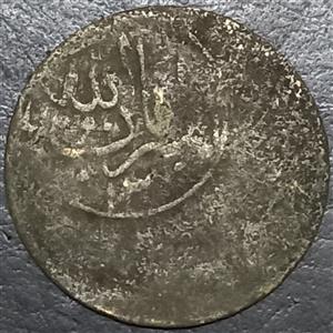 Afghanistan 1 Paisa 1920~1924 Aman