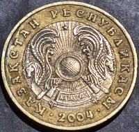 Kazakhstan 100 Tenge 2002 2007