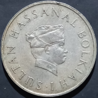 Brunei 50 Sen 1968 1977