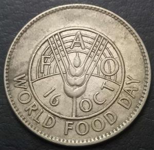 Pakistan 1 Rupee 1981 FAO