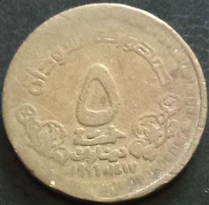 Sudan 5 Dinar 1996 