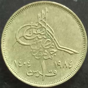 Egypt 1 Qarsh 1984 